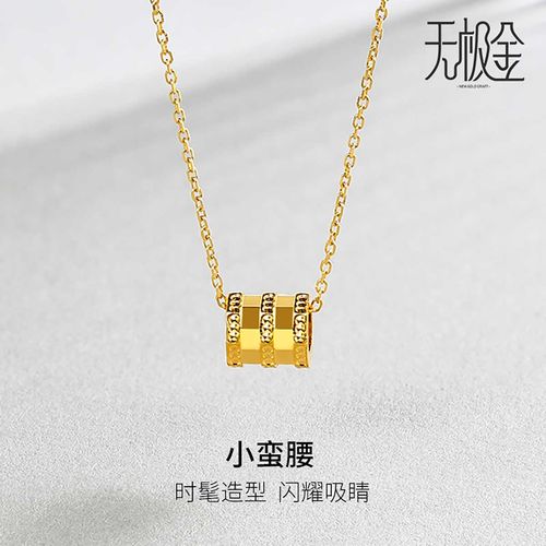 足金项链女黄金吊坠小蛮腰吊坠黄金5g金不含链
