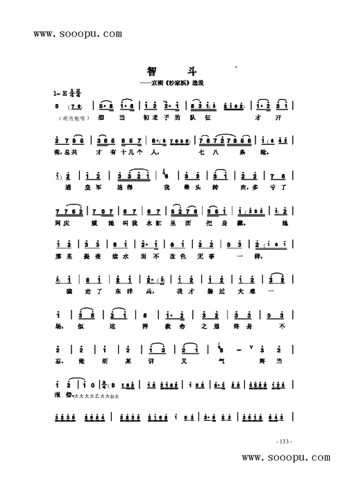智斗 提示:按f11切换浏览器全屏模式.