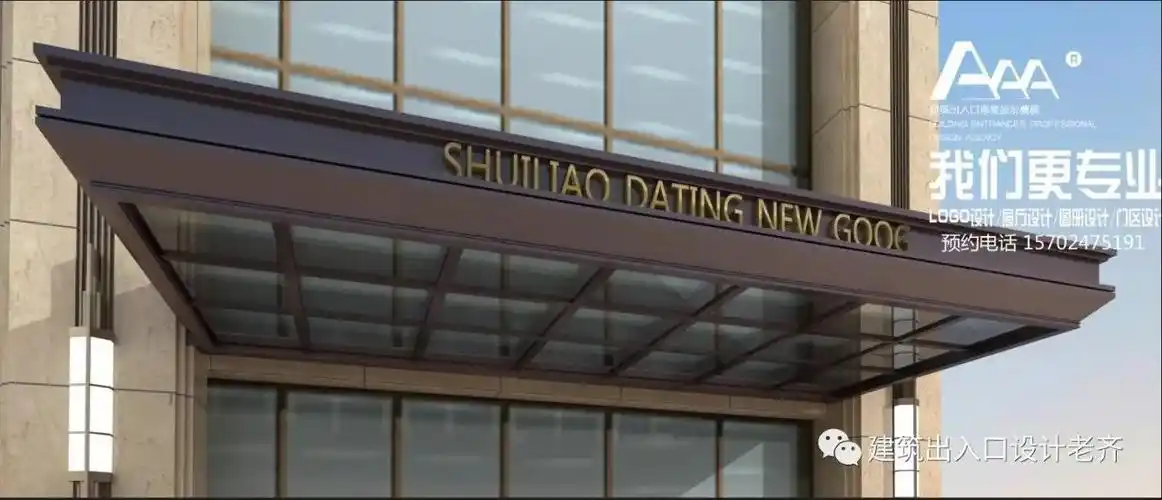 30款常用雨棚案例-卖门参考专用