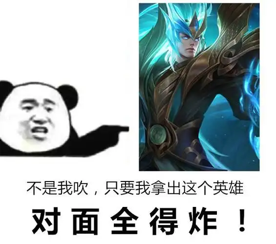 top4:mojo王昭君完美大招分割战场,fly铠爹天神下凡一砍四