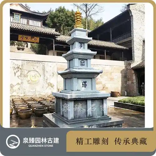 日式石雕骨灰塔方形三层石头灵骨塔纳骨塔石雕泉臻园林