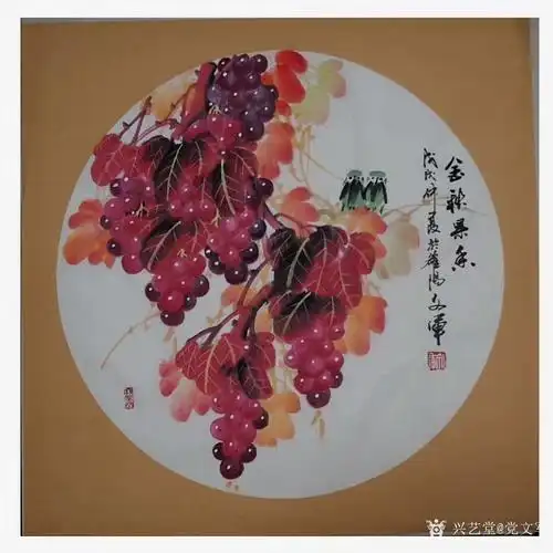 《鸿运当头》《金秋果香》《硕果飘香》葡萄国画四尺斗方68x68cm, 处
