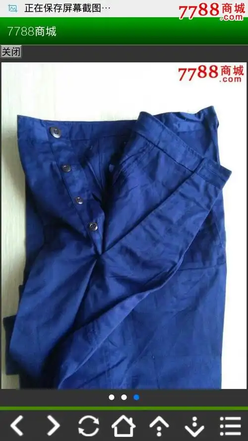 海军87涤卡冬作训服套装