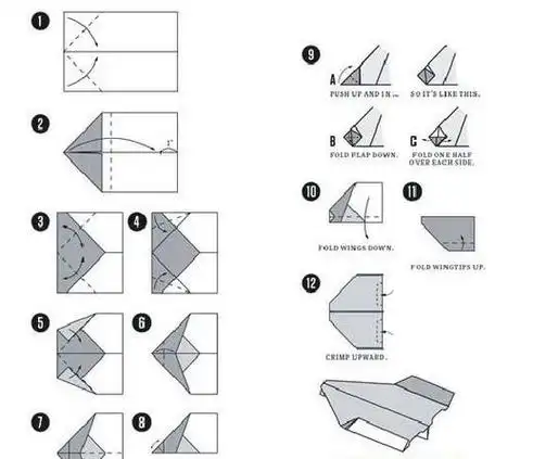 折纸最强回旋飞机