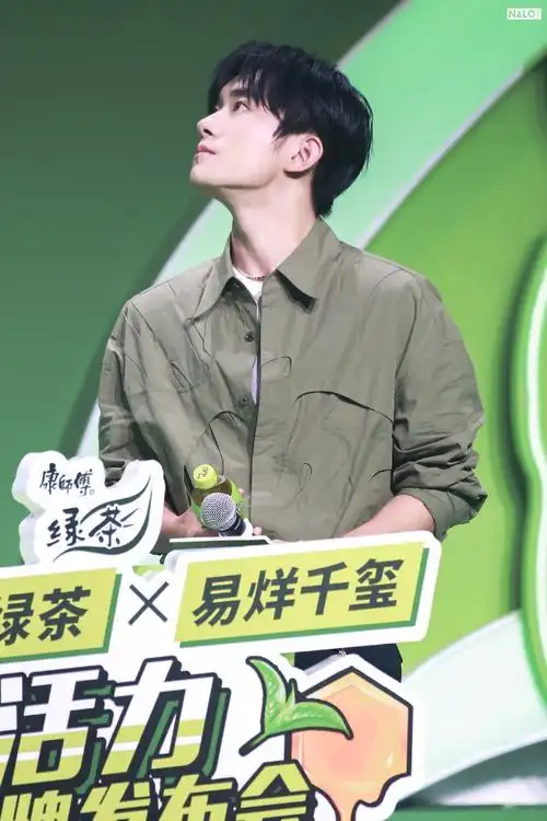 易烊千玺 康师傅绿茶品牌代言人