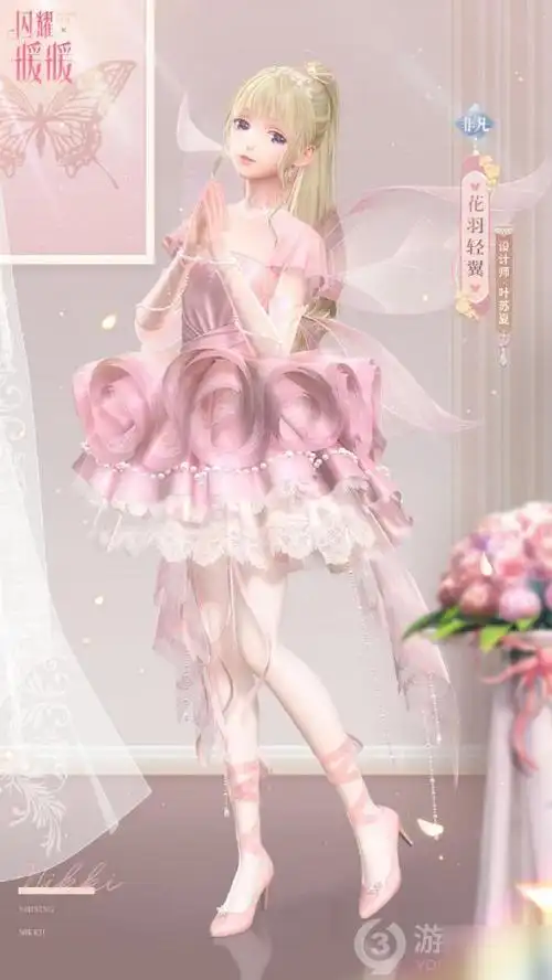 闪耀暖暖新时装花羽轻翼怎么样属性图鉴分享