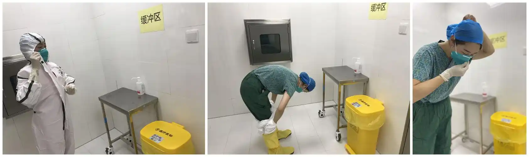 进入缓冲间脱卸护目镜,第二层防护用具,不能同时进行,要等上一位离开