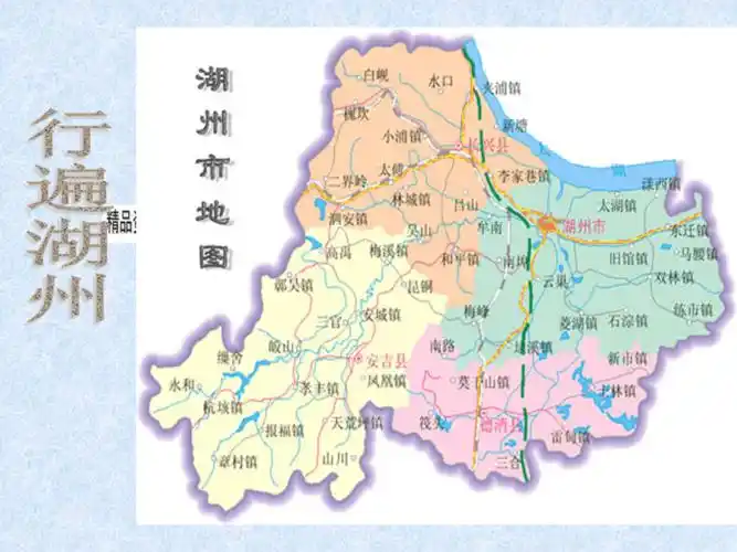 清水湖州相关资料ppt31页ppt