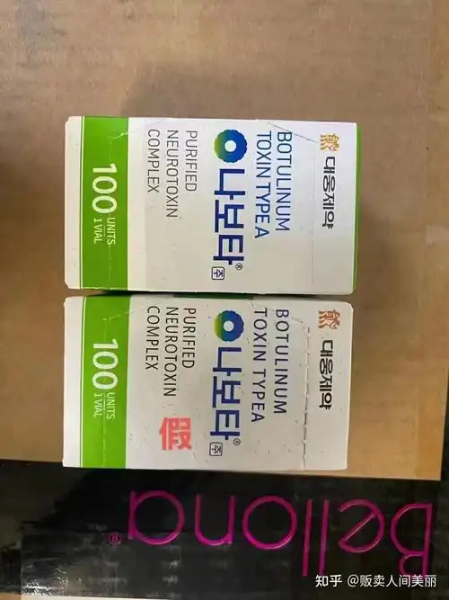 科普一下真假绿肉辩别图