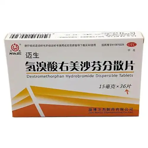 强力止咳宁片强力枇杷露罗汉果玉竹颗粒抗病毒胶囊橘红痰咳颗粒橘红