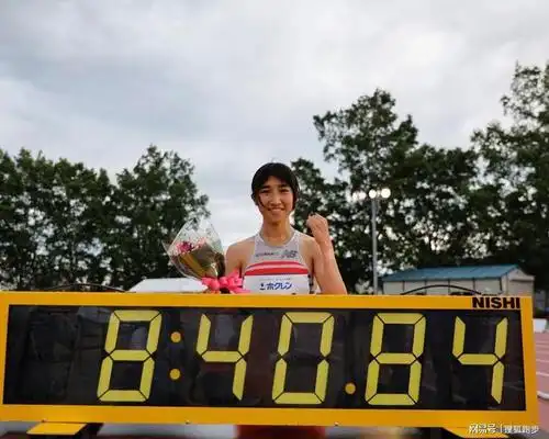 8408499年天才少女再刷新日本女子3000米国家纪录