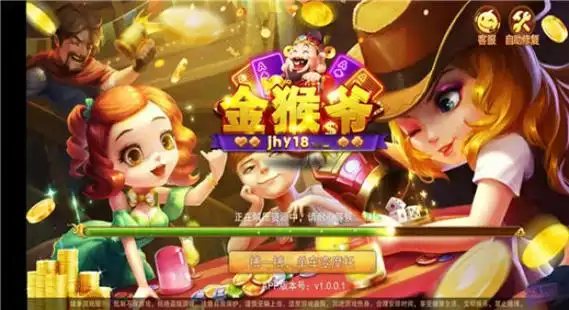 金猴爷jhy12333游戏下载-金猴爷jhy12333游戏破解版下载v1.0.