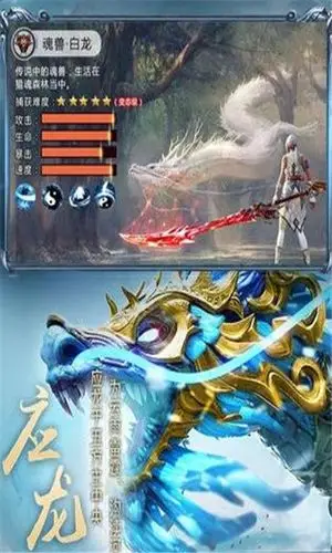 山海经之通臂神猴山海经异兽录郭政鸿代言版