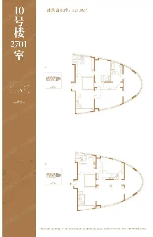 融创滨江壹号院