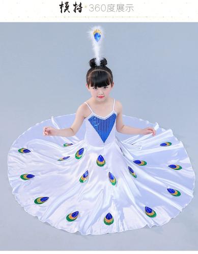 民族舞台表演服饰孔雀大摆裙演出服装女儿童傣族孔雀舞蹈演出服装