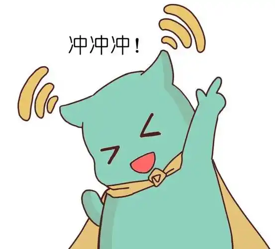 团团表情包上新啦,快来收藏!