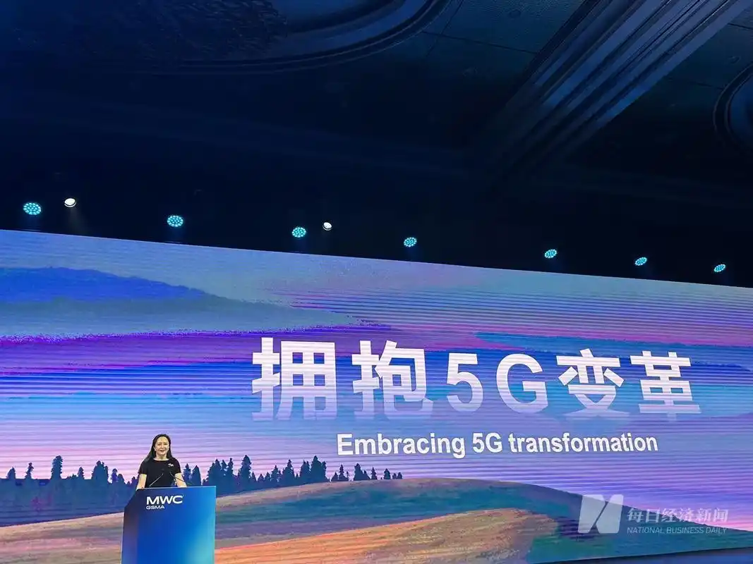 华为孟晚舟谈如何构建5g商业成功:技术整合和管理变革的系统性能力尤