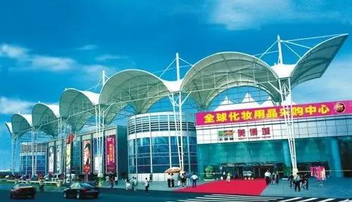 广州化妆品批发市场主要有哪些