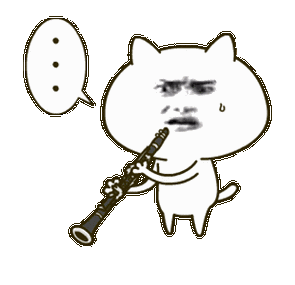 唢呐搞笑斗图猥琐滑稽gif动图_动态图_表情包下载_soogif