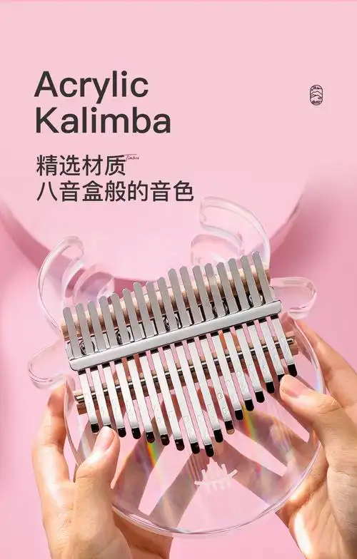 鲁儒拇指琴卡林巴琴初学者水晶指拇琴kalimb17音手指琴女生乐器彩虹