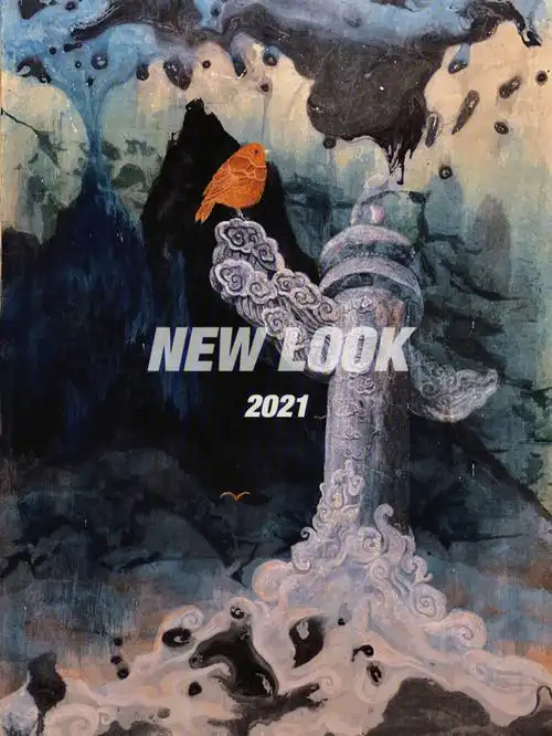 百年风华19212021