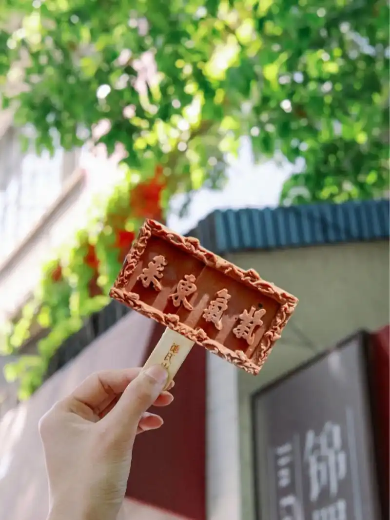 哇96从没见过这么可爱的冰淇淋90 德氏7015沈阳故宫联名38