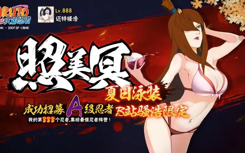 活动  【影の骚操作】你们说的那个泳装照美冥,她很白,很性感,很晃嘛?