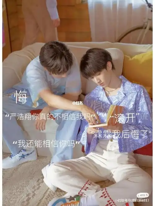 他心里只有天泽"宋亚轩"啊对对对,根本不看我们"敖子逸像是听到了马上