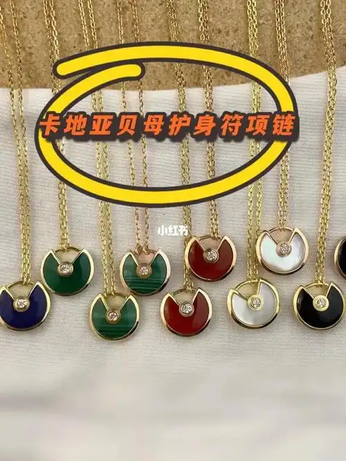 卡地亚最值得入手的项链