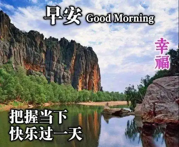 上午好动态大图最新微信群发表情包