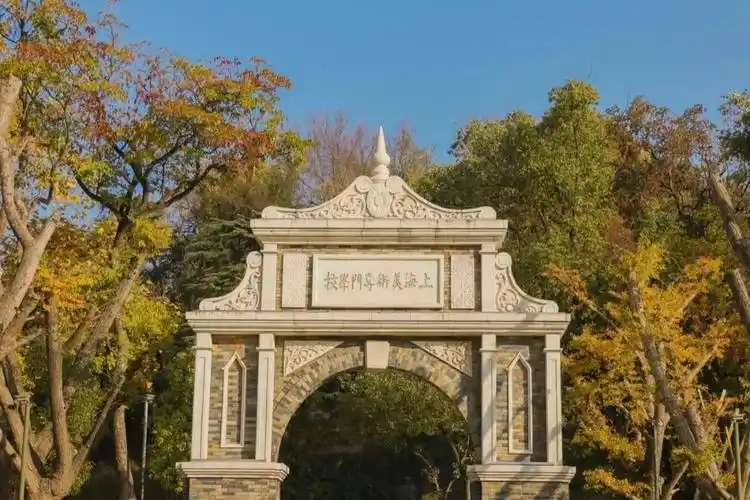 南京艺术学院关于2020年本科艺术类专业招生考试的公告_考生