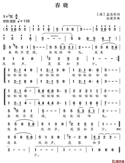 春晓简谱(歌词)-儿歌-好心情曲谱-钢琴谱网