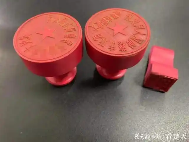 男子为开证明竟买假公章落网后直呼自己太天真