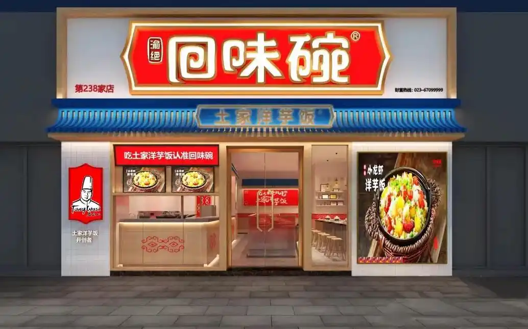 好的门头就是你的"招财 - 抖音