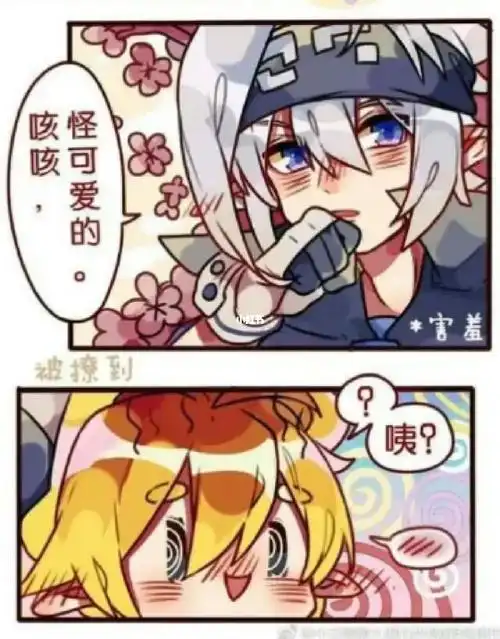 凹凸世界漫画二