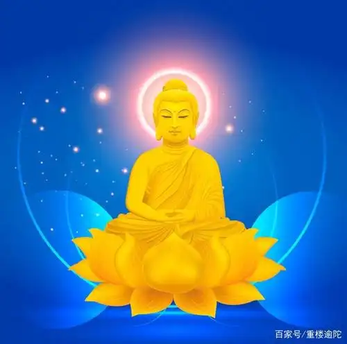 各位菩萨: 阿弥陀佛!