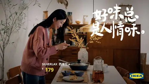 宜家中式厨具:好味总是人情味