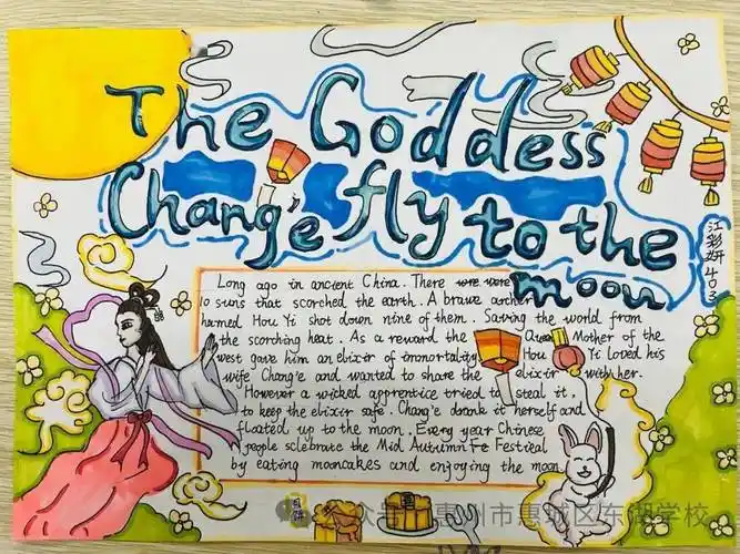 "英语做桥梁,文化传世界"——四年级英语项目式学习_故事_中国_传统