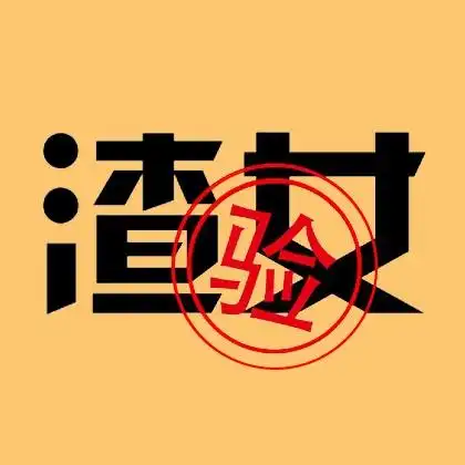 12生肖男眼里啥样的女生算渣女