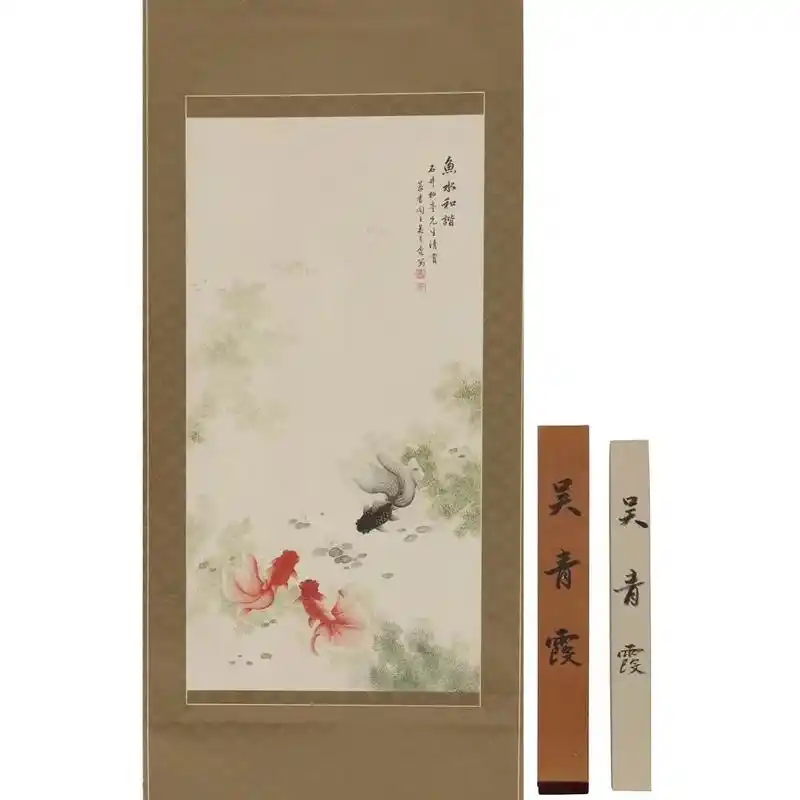 lot376 吴青霞 鱼水和谐.94东京飞鸟二周年纪念拍卖 - 抖音