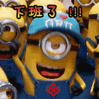 行唐表情包斗图【下班了】20180225