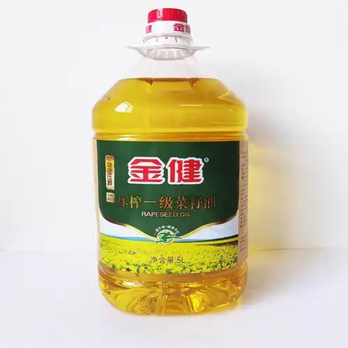 金健菜籽油_金健压榨一级菜籽油5l 非转健康食用油家庭装优惠券