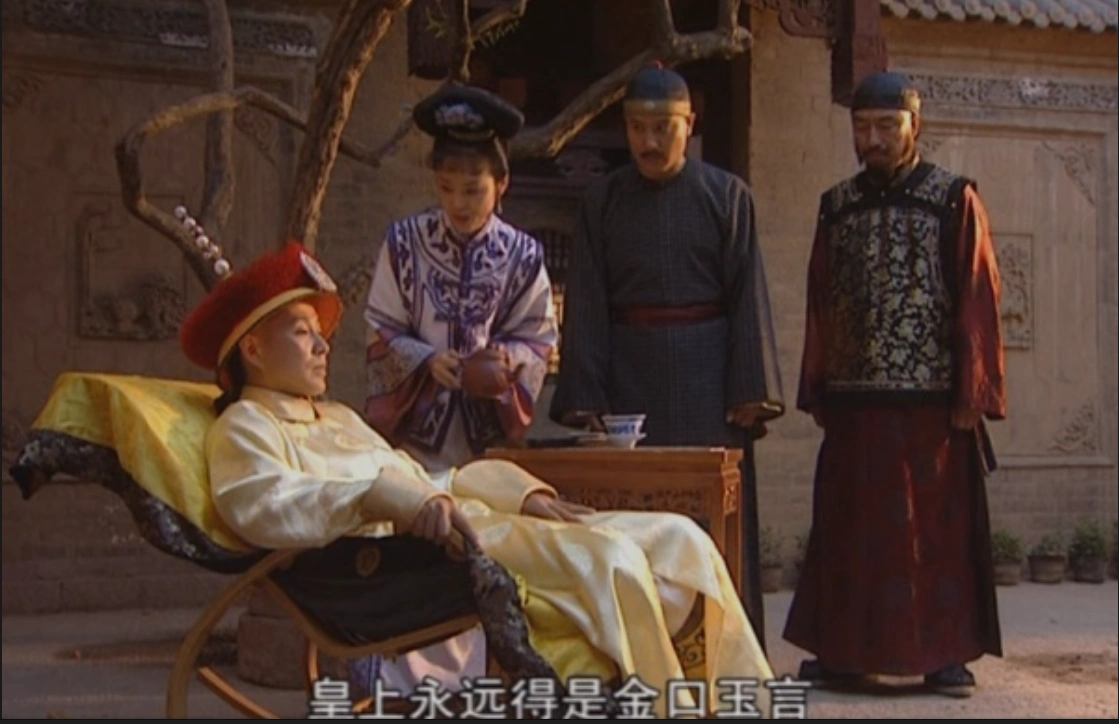 从《康熙王朝》一个没有设计的穿帮镜头,看陈道明演技到底有多牛