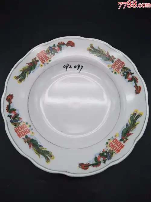 70年代醴陵龙凤双喜大盘
