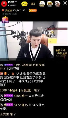 战神点:我是赢家,看清很多事