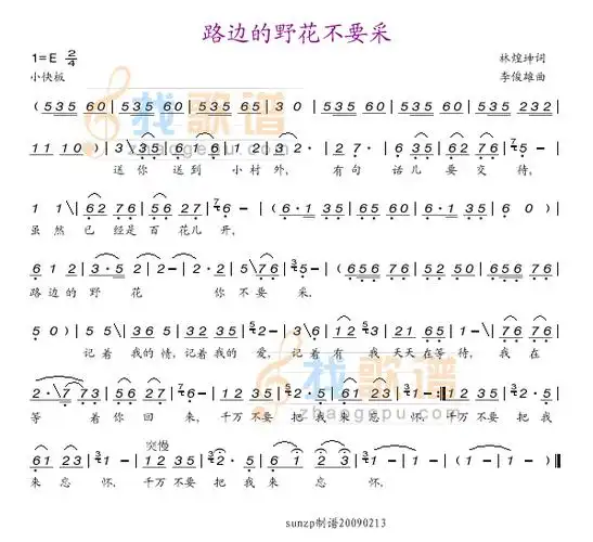 她属于九型人格的2号,她演绎出来的歌曲是那么的温婉,柔情似水,用心的