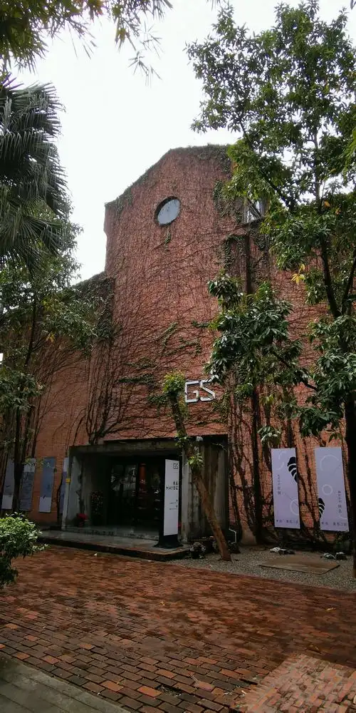 广州市红砖厂创意园