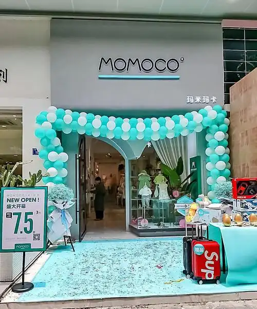 momoco玛米玛卡首家mini智慧云店-泉州浦西万达店五一盛大开幕-名品网