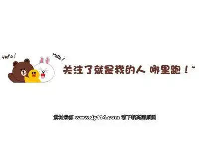 抖音简介谢谢你的关注抖音里谢谢你的关注是设置的吗2022已更新今日