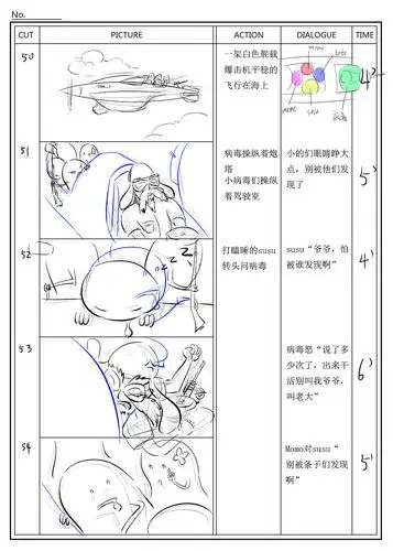 分镜 漫画 - 原创作品 - 站酷(zcool)
